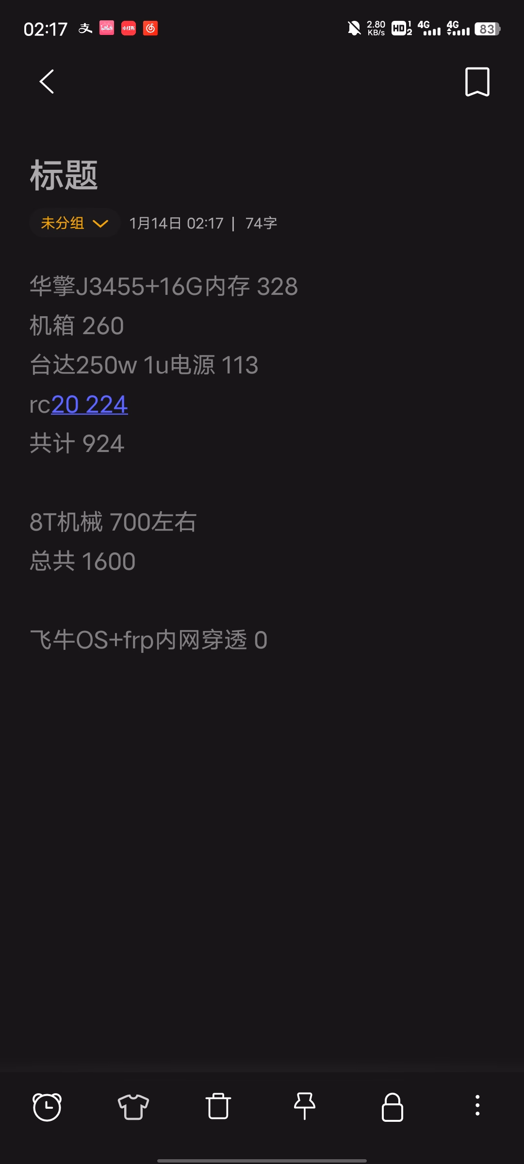 Screenshot_20250114_021712