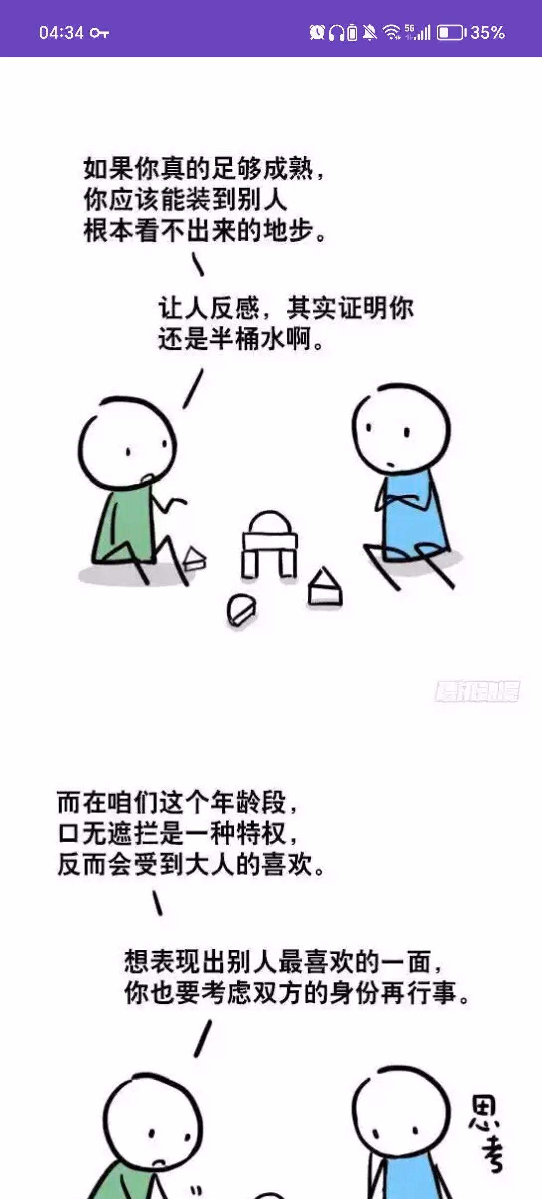 Screenshot_20250625_043451_com.android.chrome