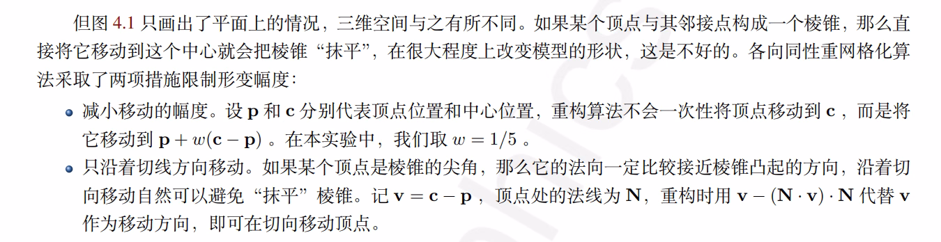 屏幕截图 2023-10-08 164457