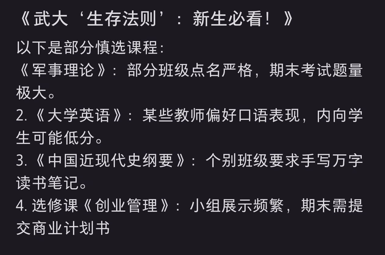 Screenshot_20250711_225828