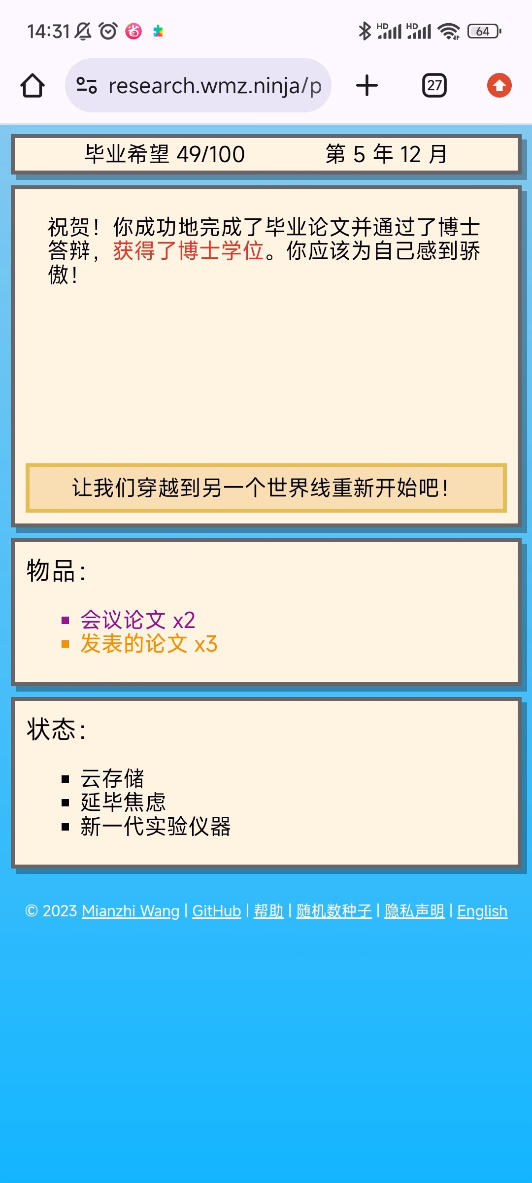 Screenshot_2024-05-07-14-31-45-854_com.android.chrome