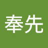 奉先_吕