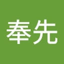 奉先_吕