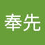 奉先_吕