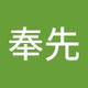 奉先_吕