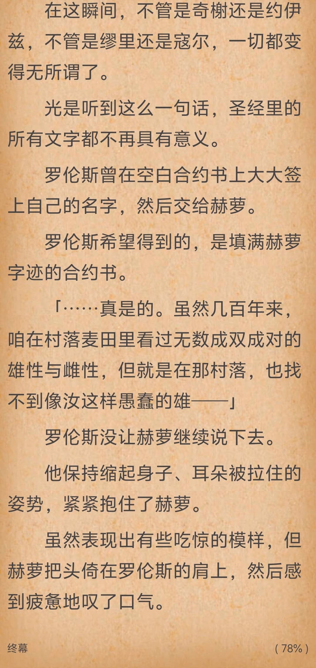 Screenshot_20241007_153656