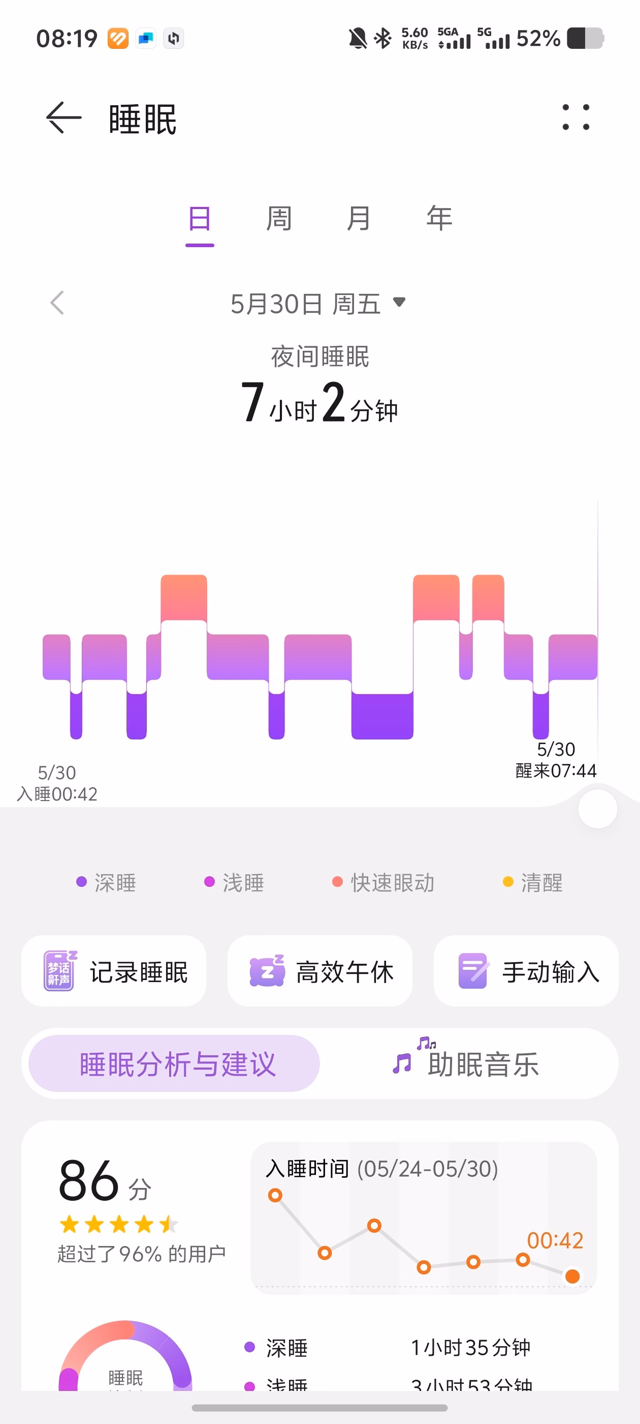 Screenshot_20250530_081929