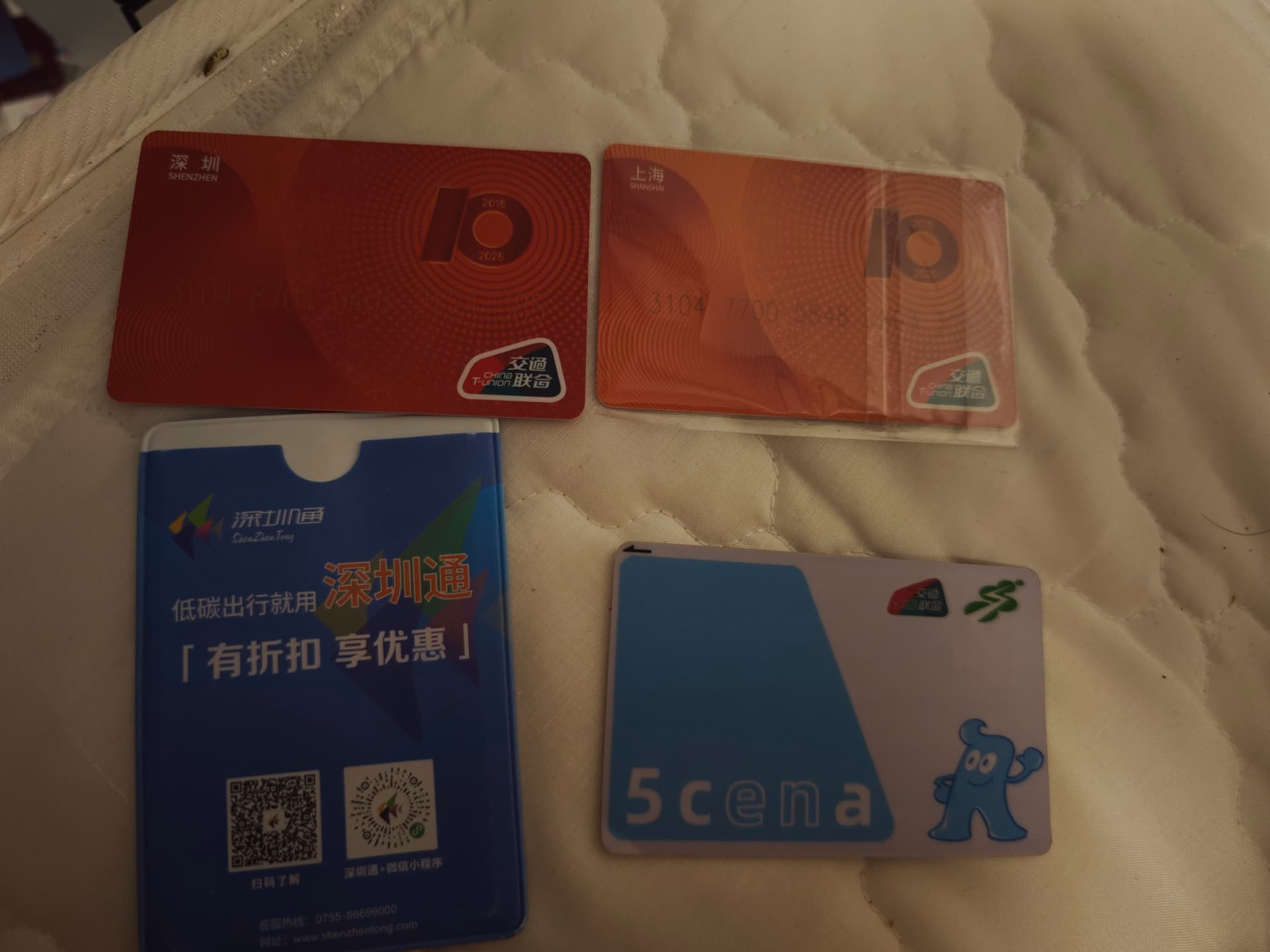 MVIMG_20251023_012947