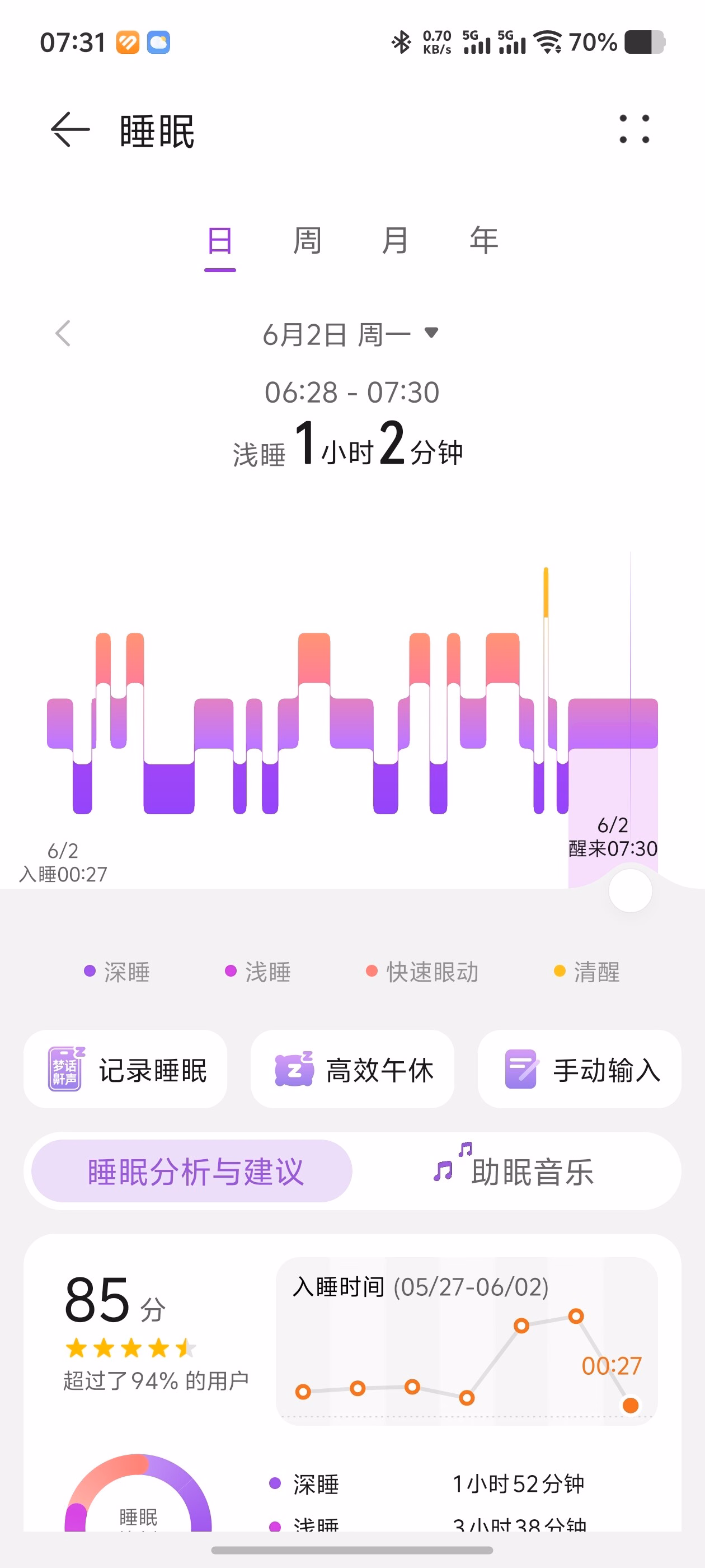 Screenshot_20250602_073102