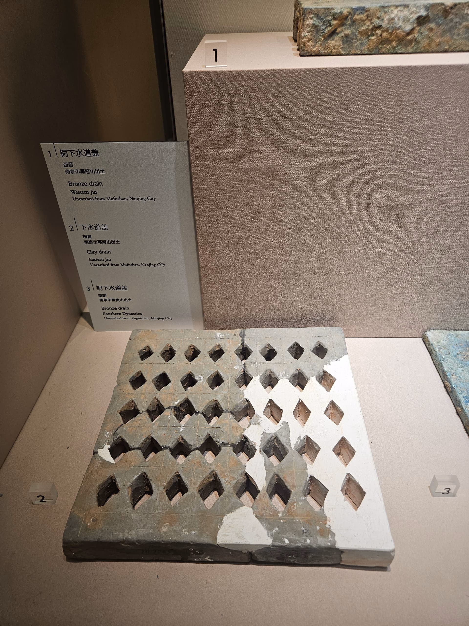 20250730_162911