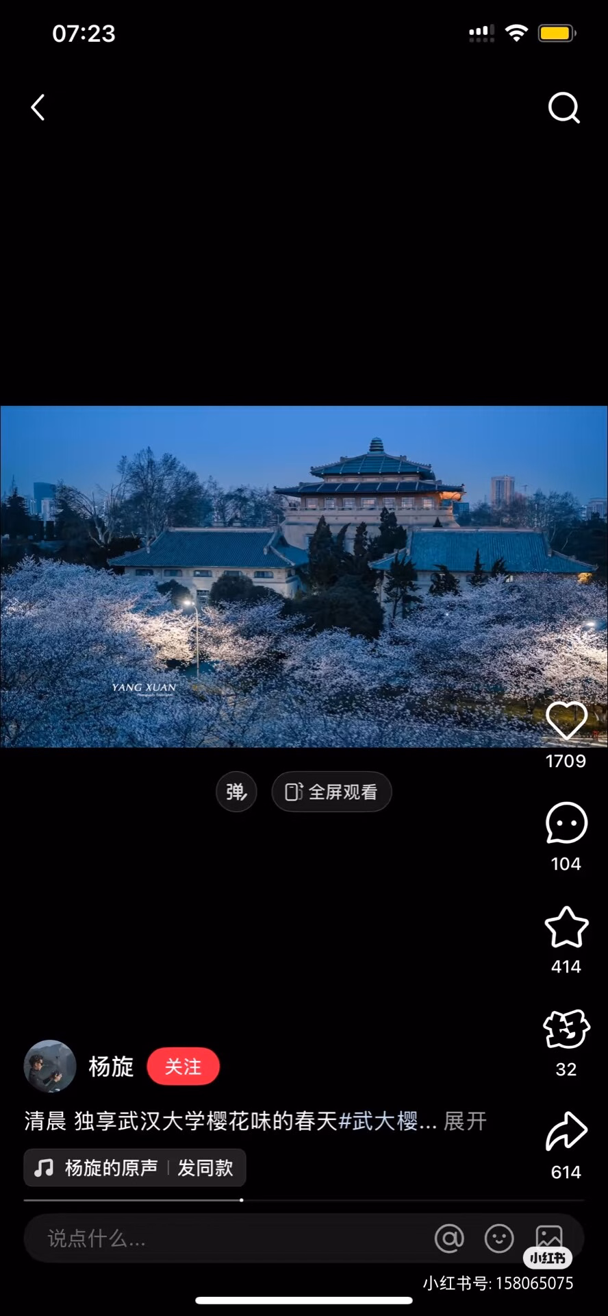 Camera_XHS_1751904672006