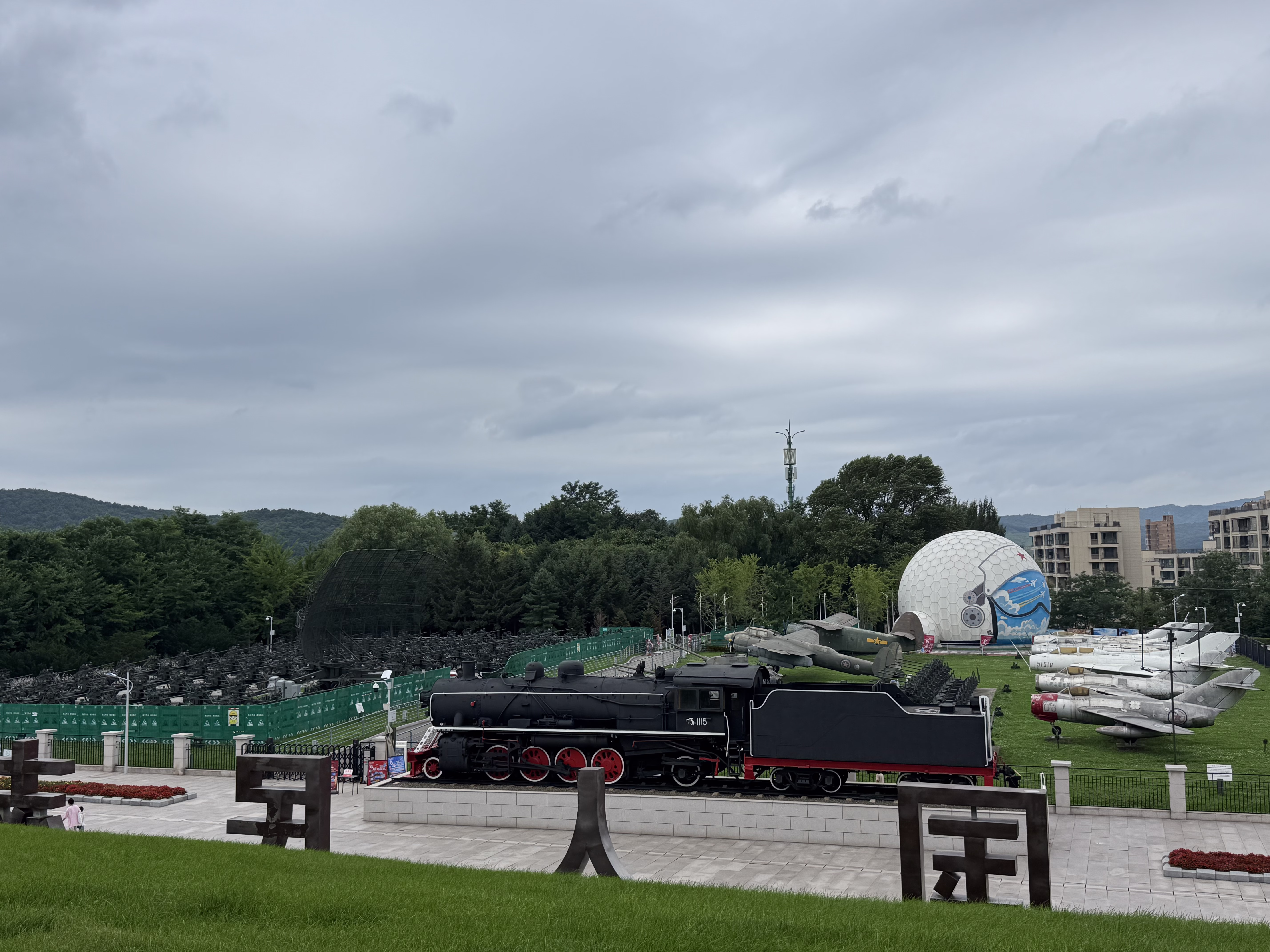 IMG_9829.jpeg