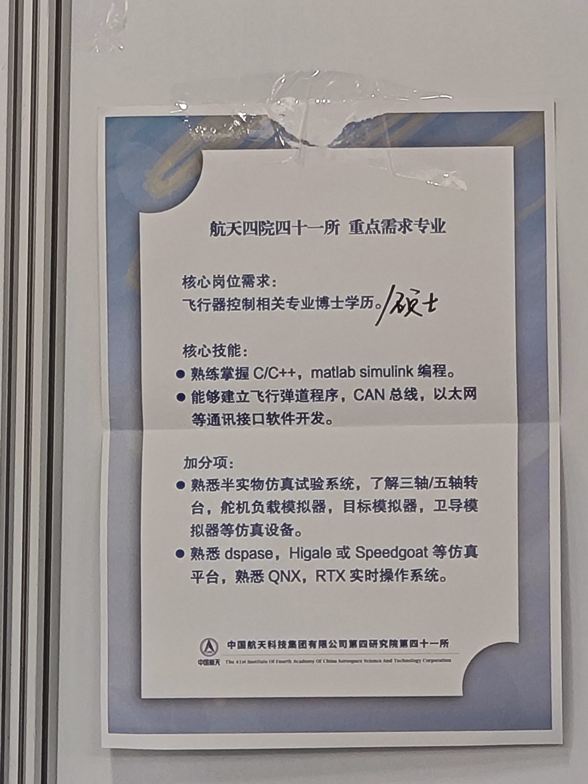 MVIMG_20251029_143803