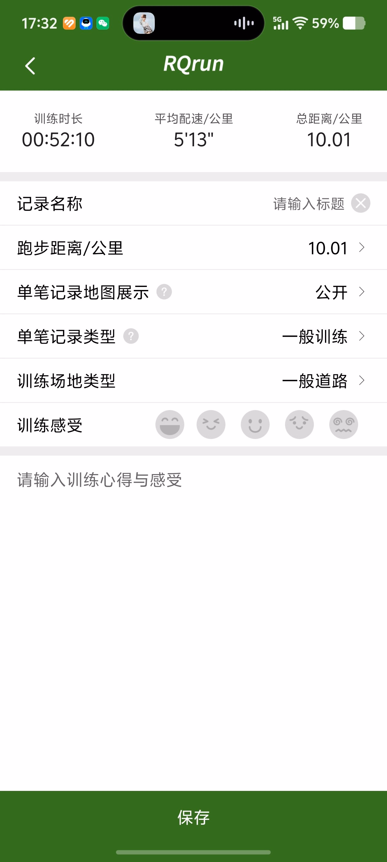Screenshot_20250526_173237