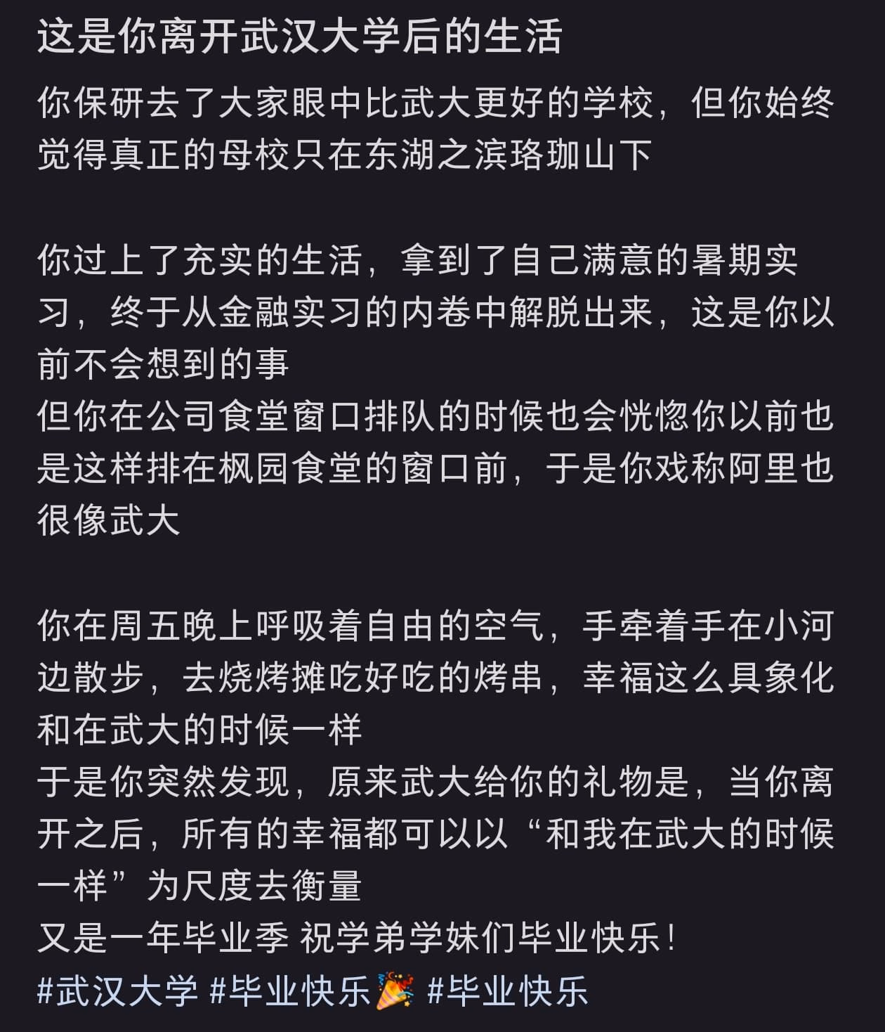 Screenshot_20250704_234633