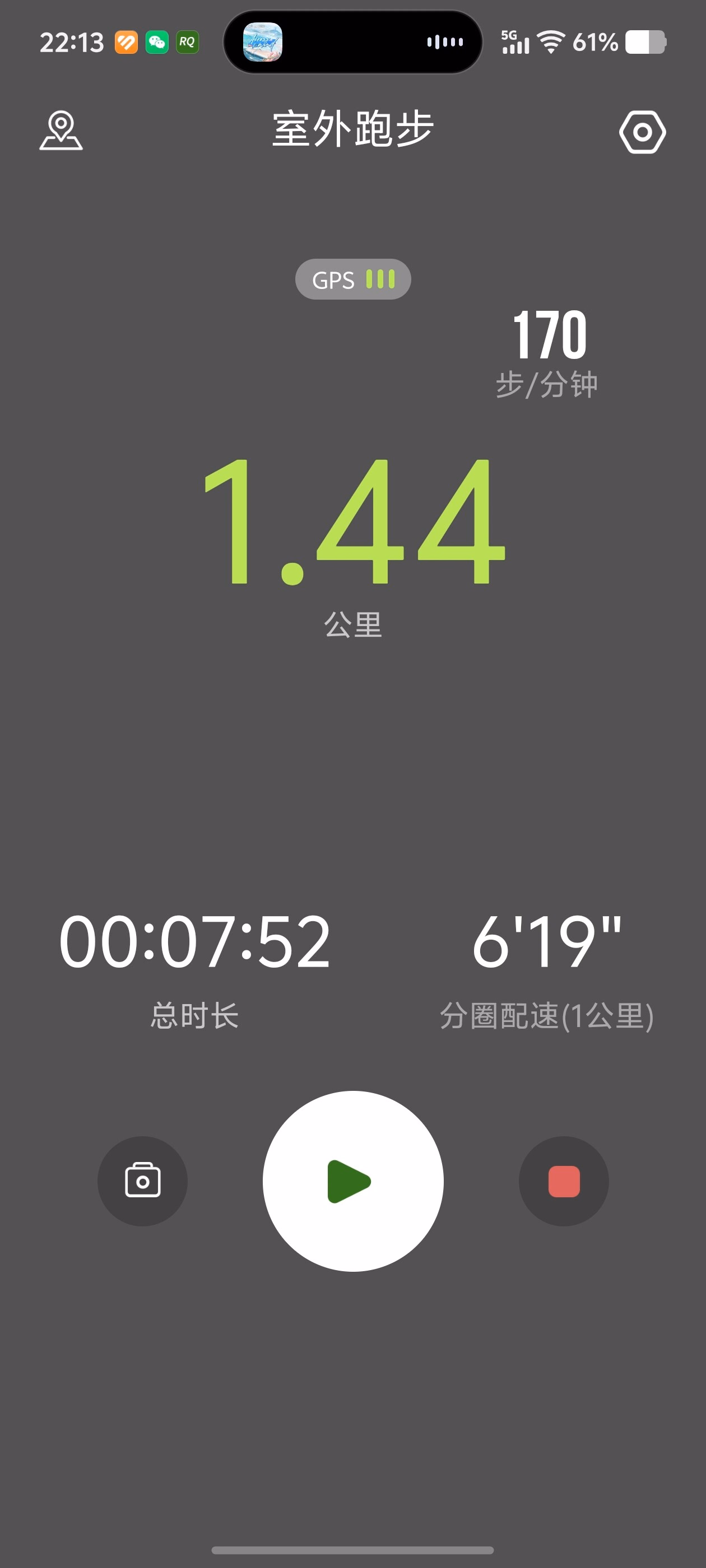 Screenshot_20250521_221331