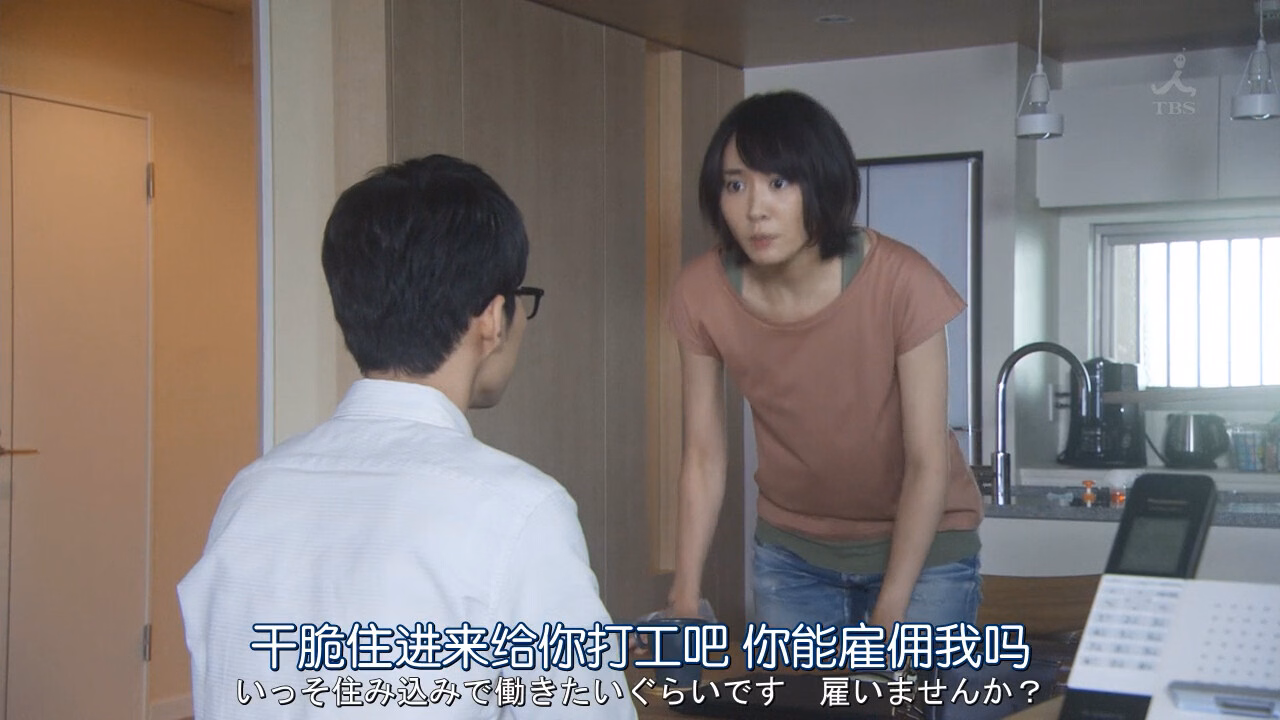 逃避可耻却有用.NIGERUHA.HAJIDAGA.YAKUNITATSU.Ep01.Chi_Jap.HDTVrip.1280X720-ZhuixinFanV2-00:25:30.863