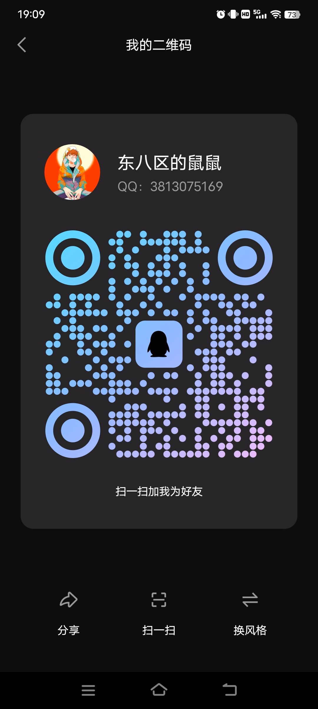 Screenshot_20231120_190915