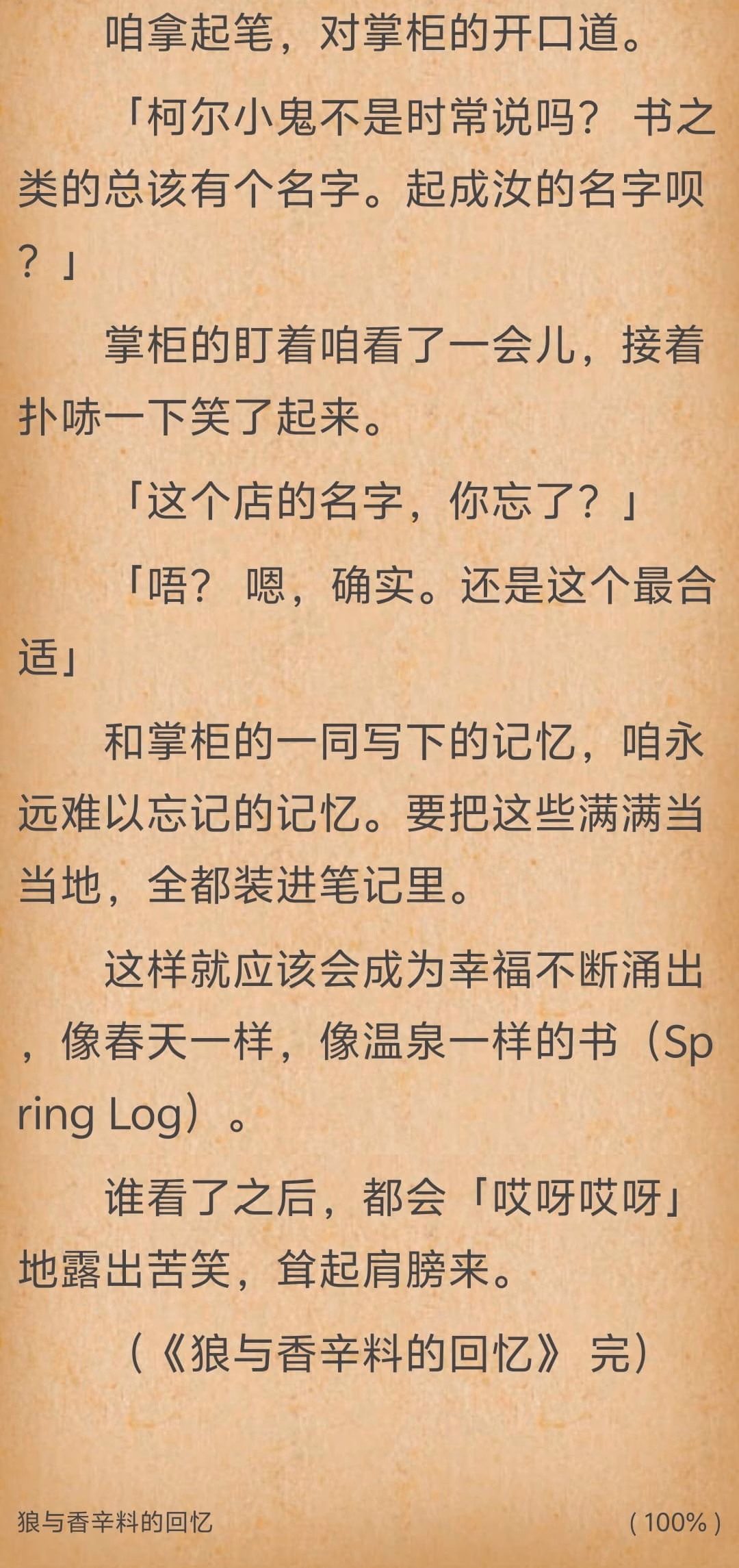 Screenshot_20241017_104606