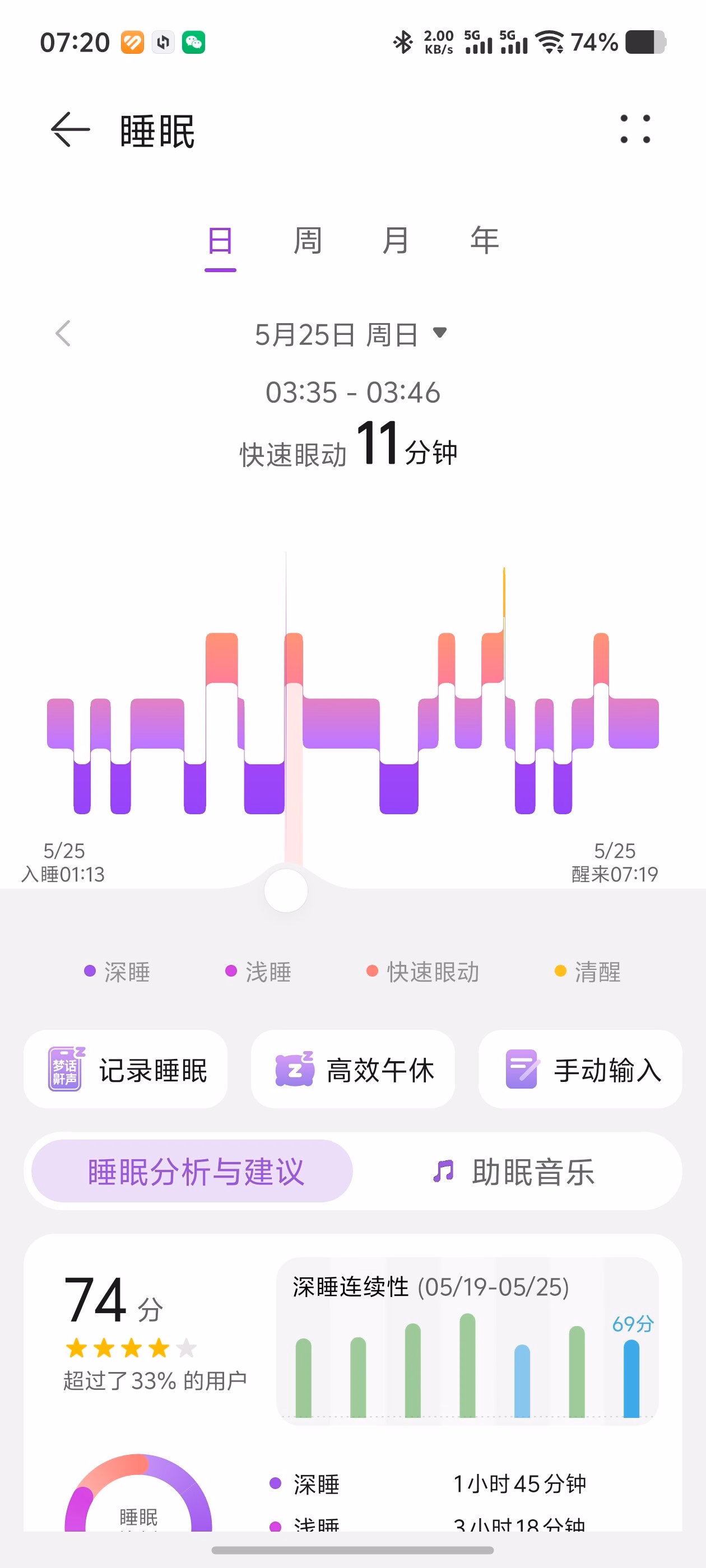 Screenshot_20250525_072032