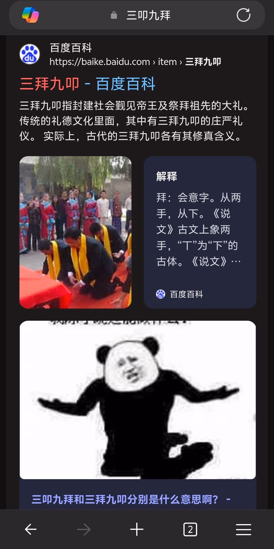Screenshot_20250613_093537