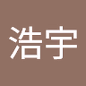 浩宇_王