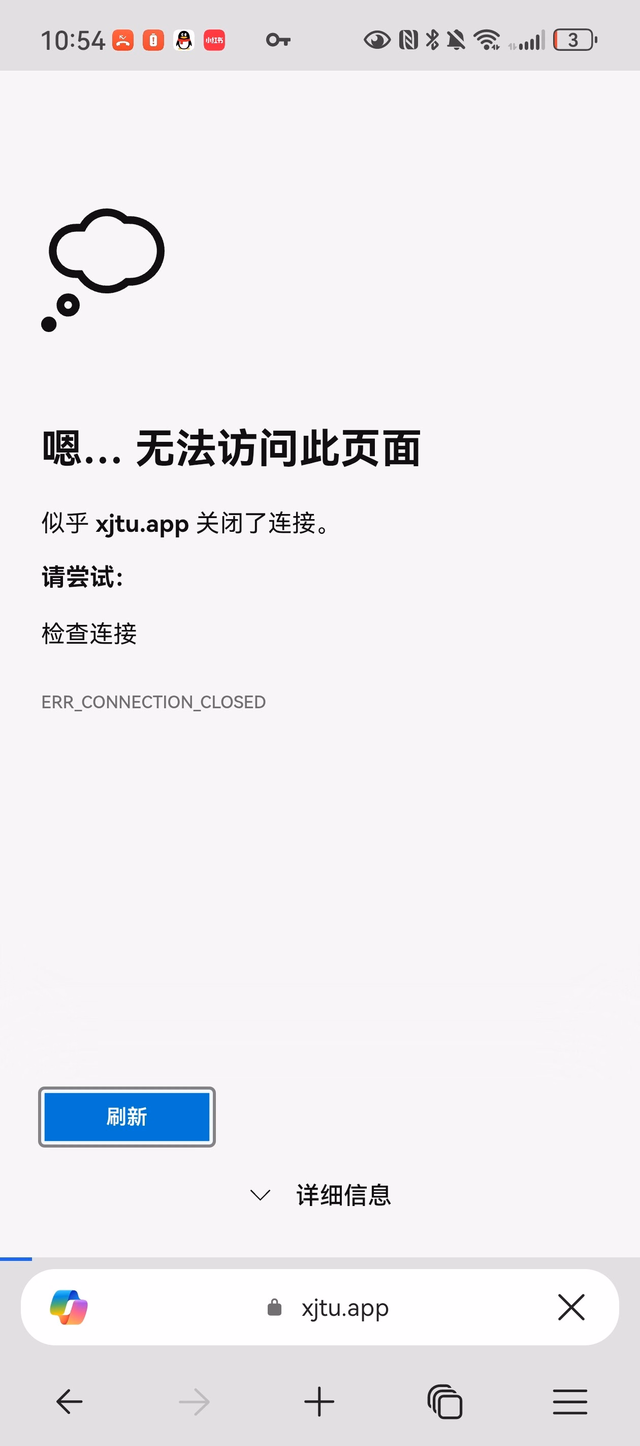 Screenshot_20250814_225425_com.microsoft.emmx
