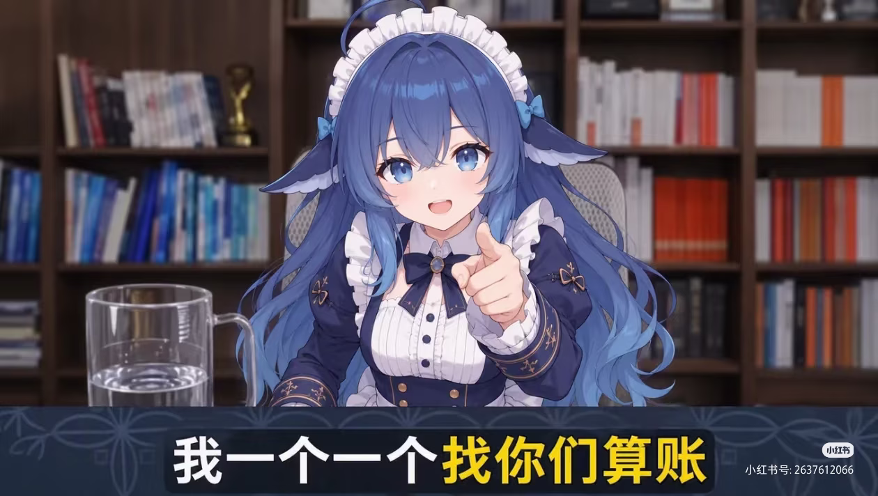 Camera_XHS_1787389881757.jpg