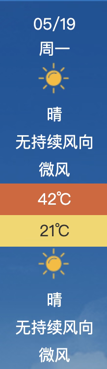 截屏 2025-05-17 23.38.24
