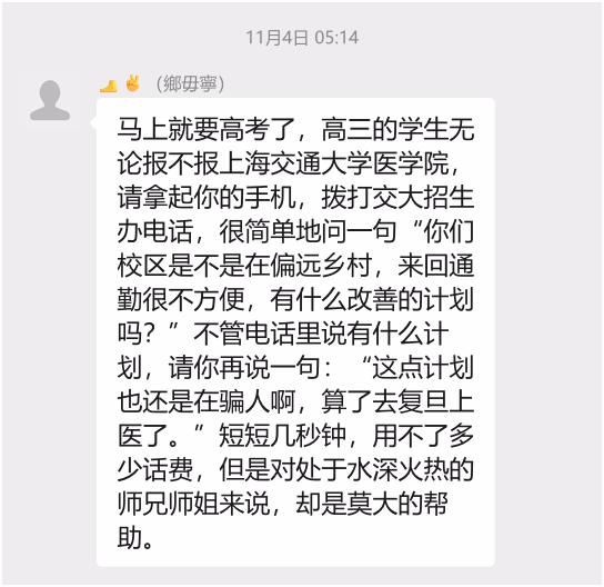 僅供娛樂,請勿當真