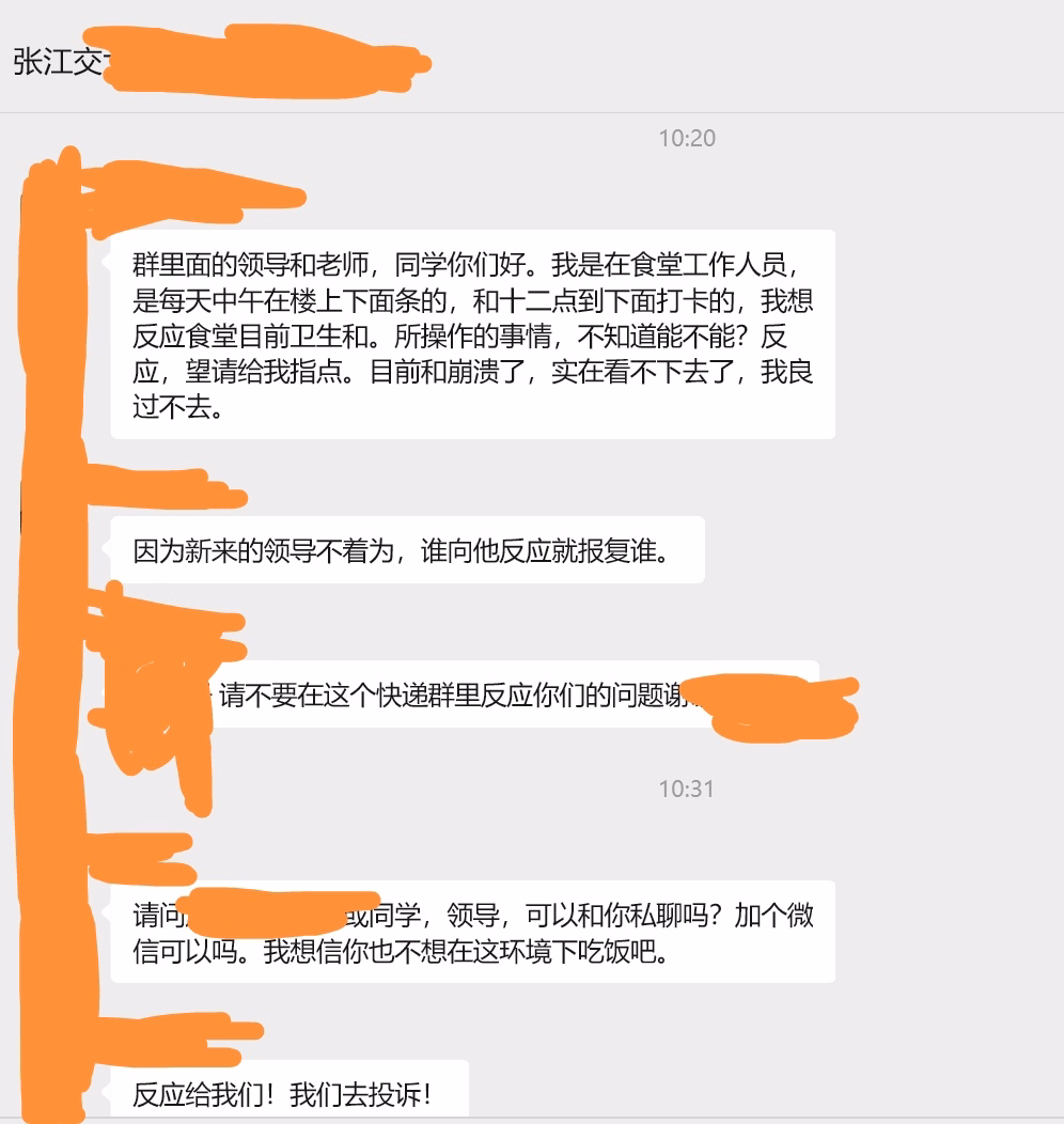 mmexport1760496825305_edit_1121571573002411