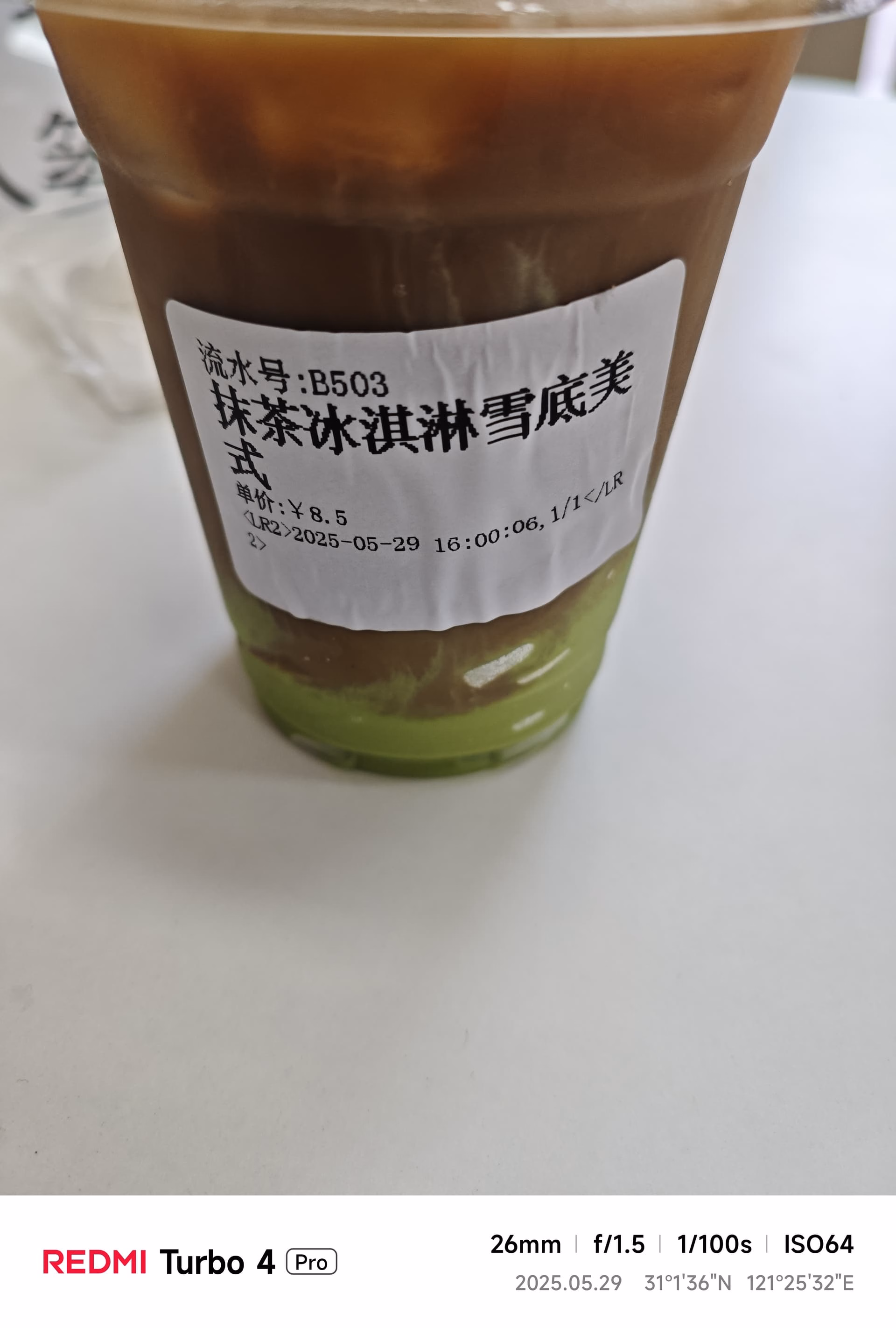 MVIMG_20250529_160734