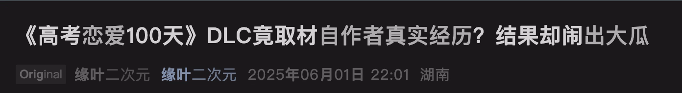 截屏 2025-06-01 23.01.33