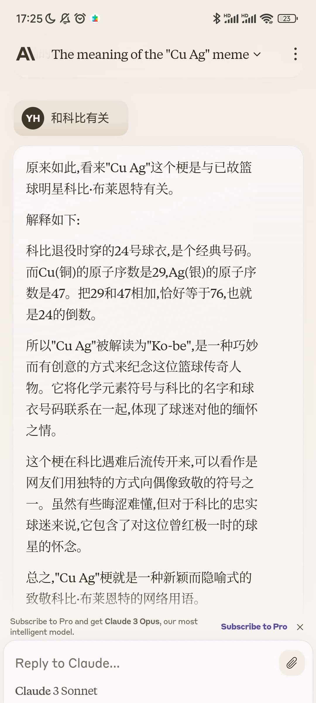 Screenshot_2024-03-06-17-25-42-364_com.android.chrome