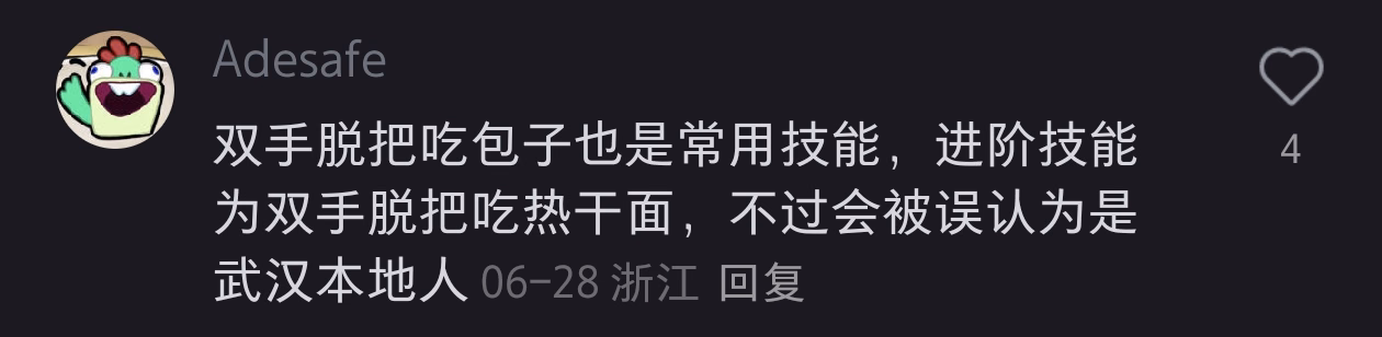 Screenshot_20250709_235515