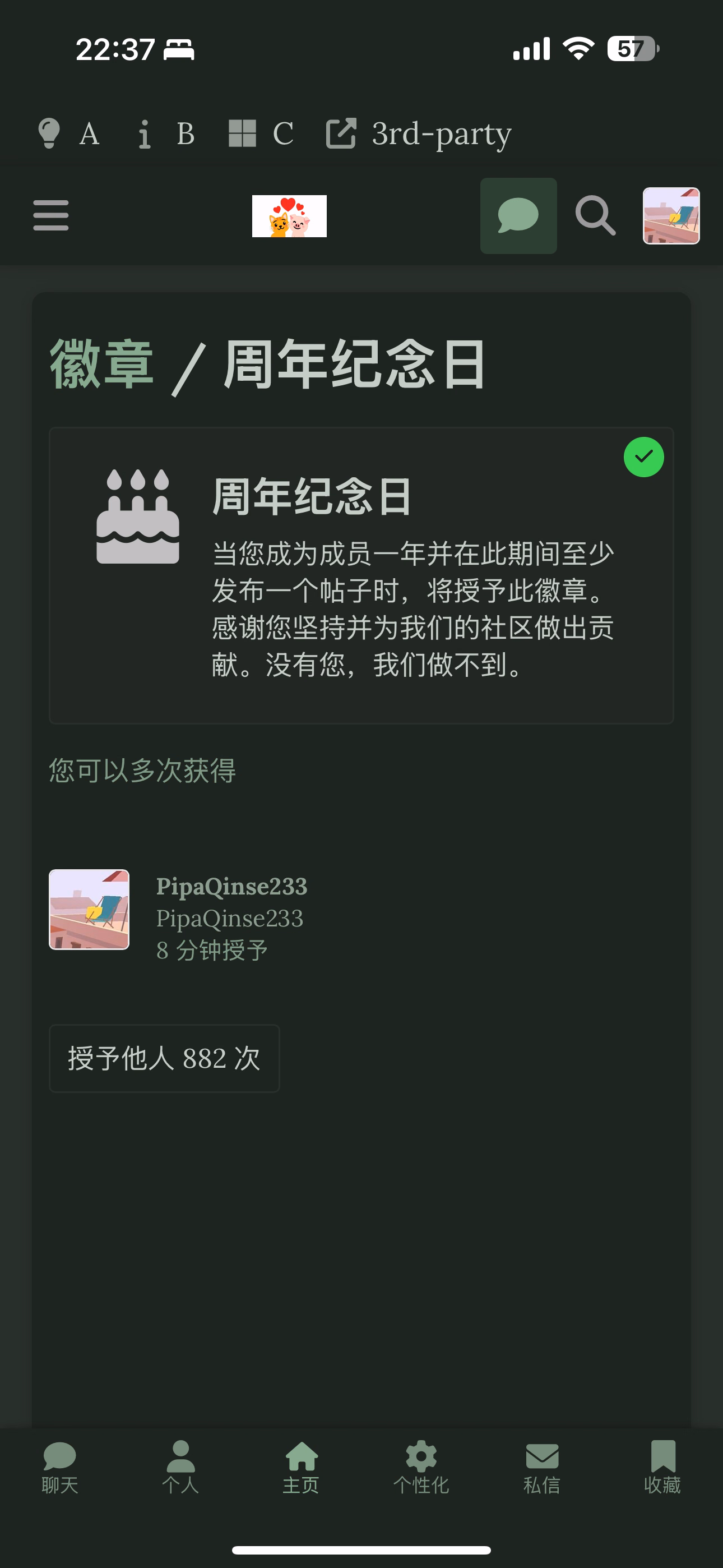 交大門 -> 土塬