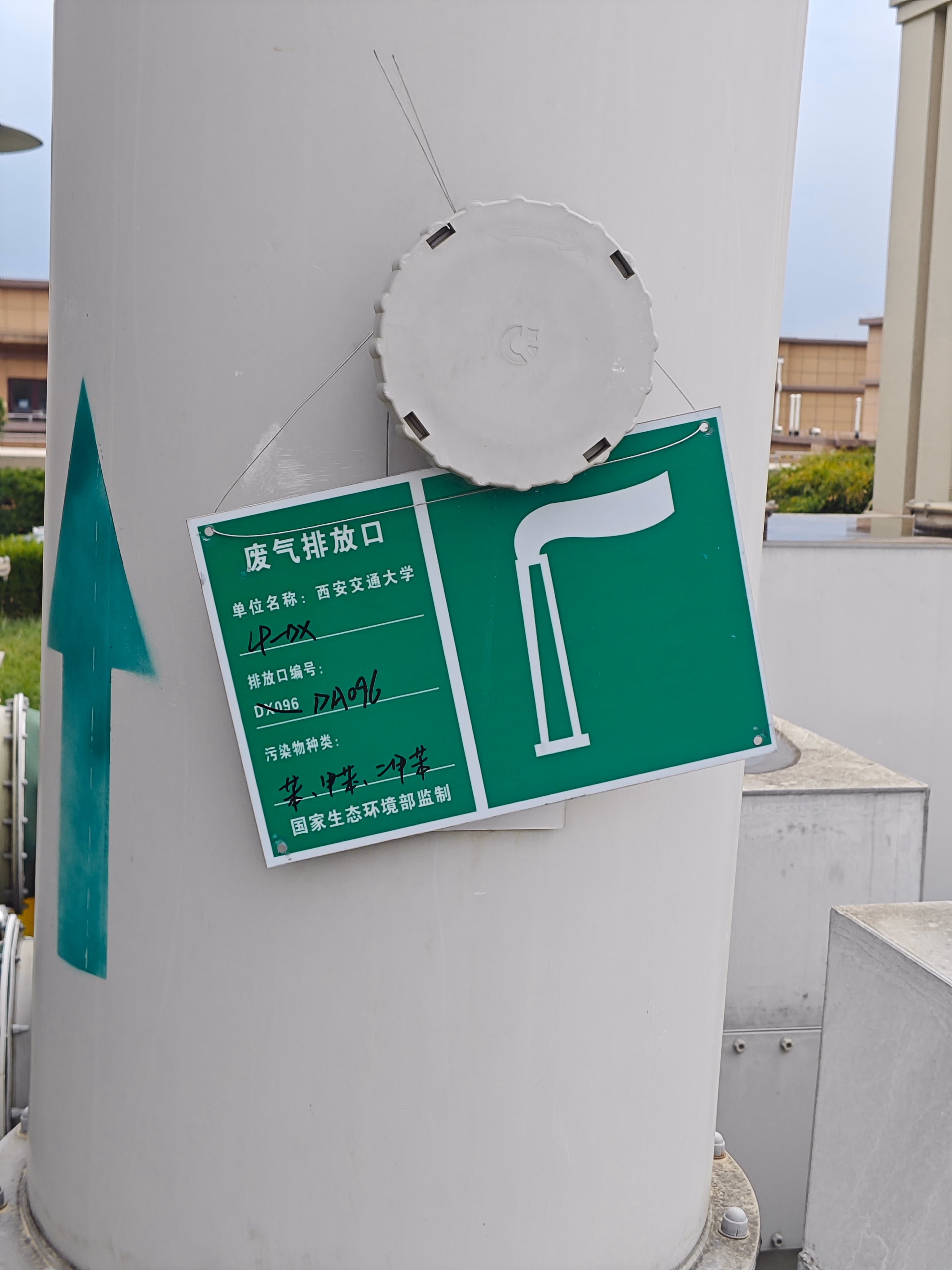 MVIMG_20250625_164754