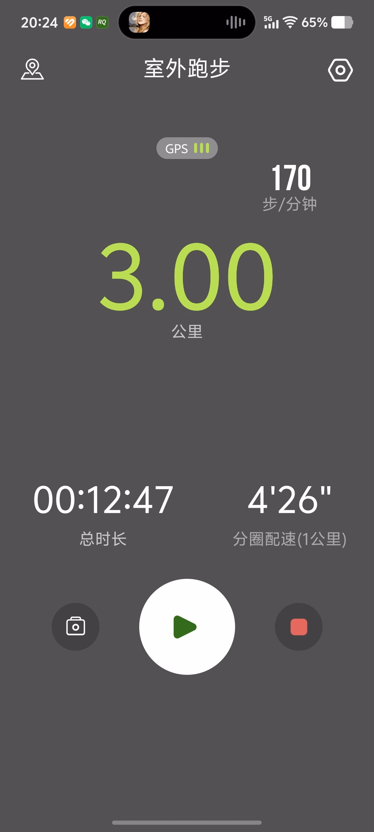 Screenshot_20250530_202459