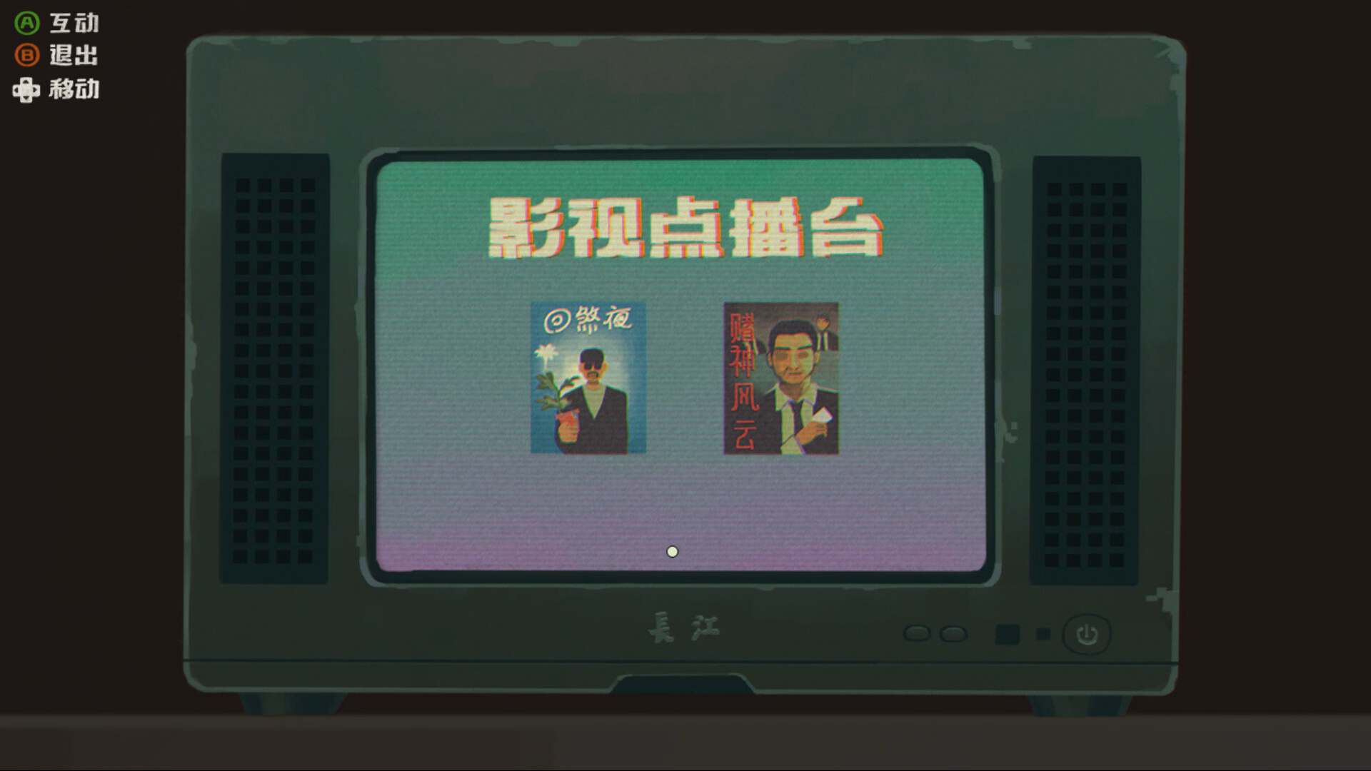 1880330_20230728213857_1