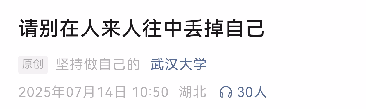 Screenshot_20250714_122028