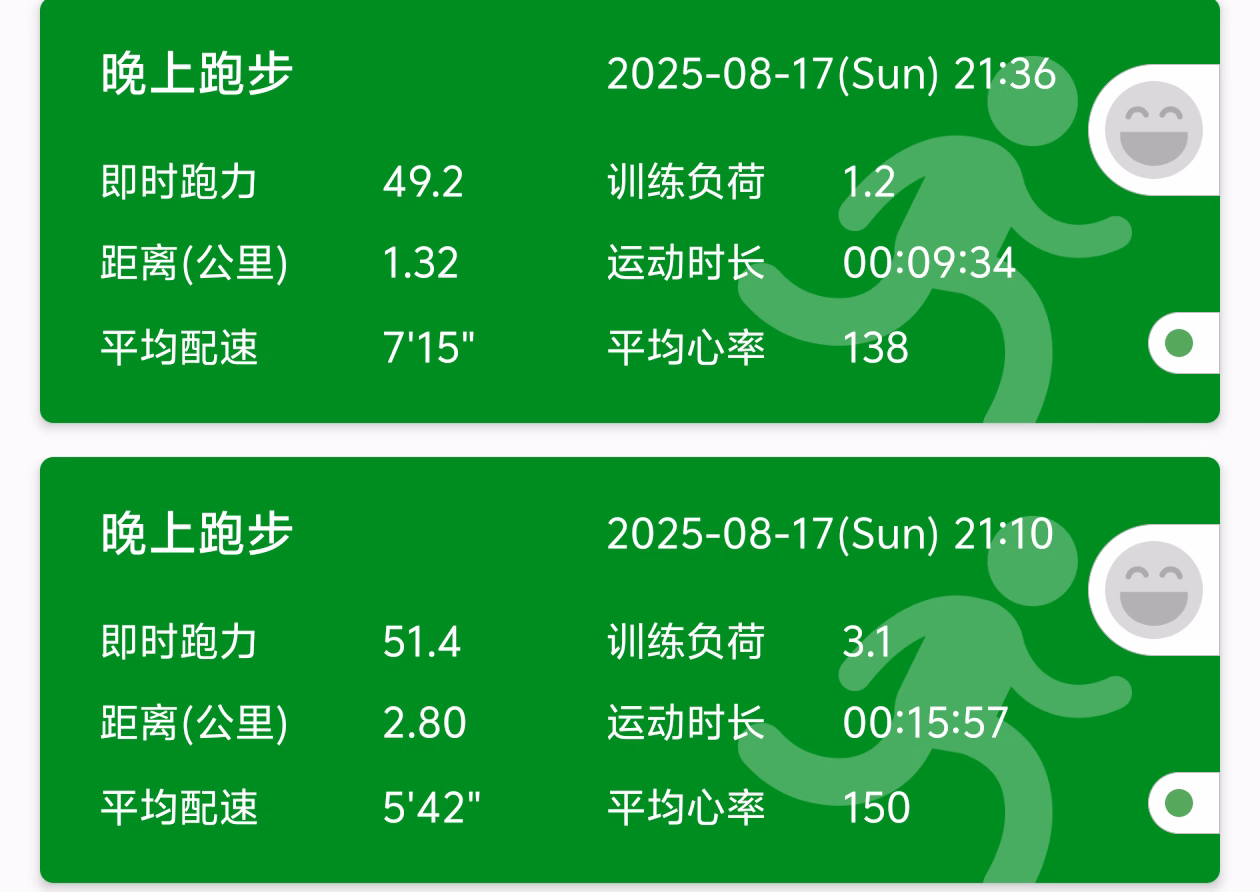 Screenshot_2025_0817_214754