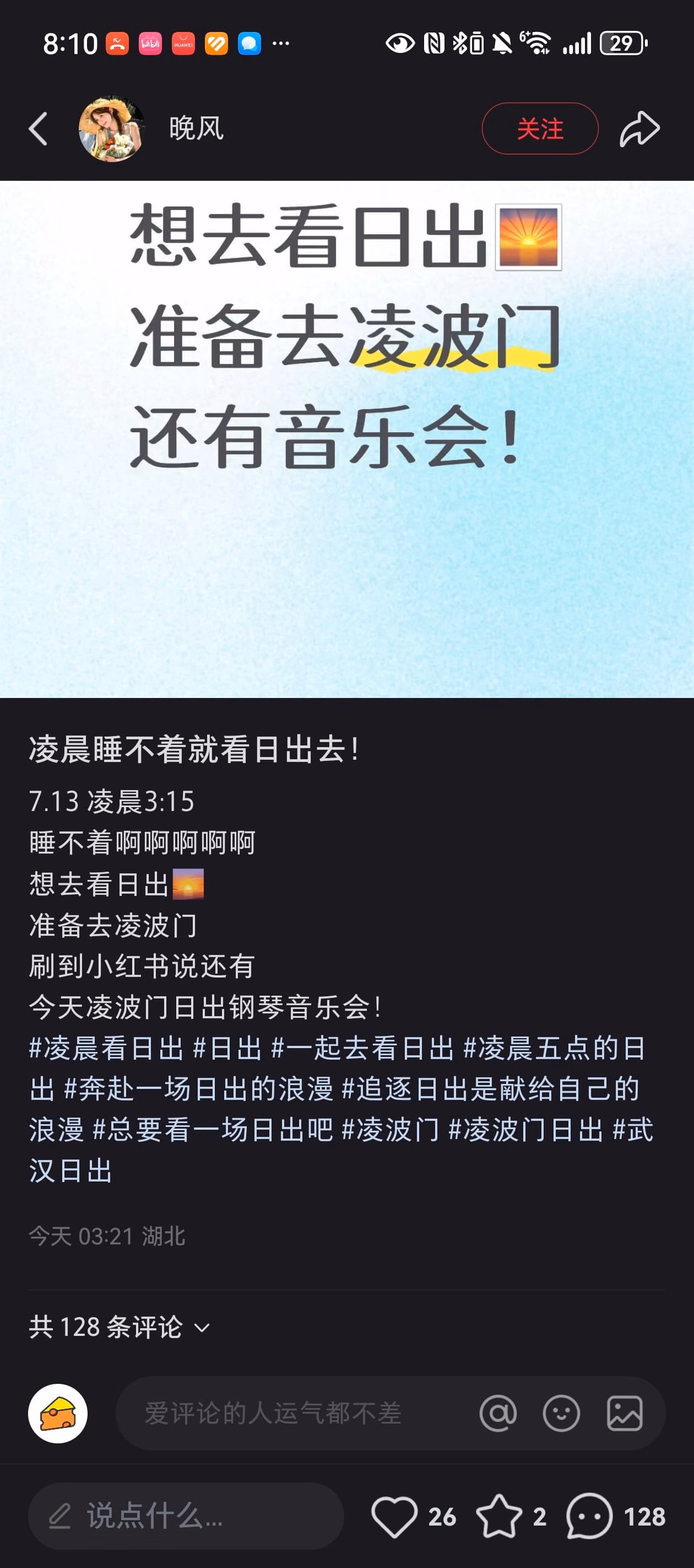 Screenshot_20250713_081000_com.xingin.xhs