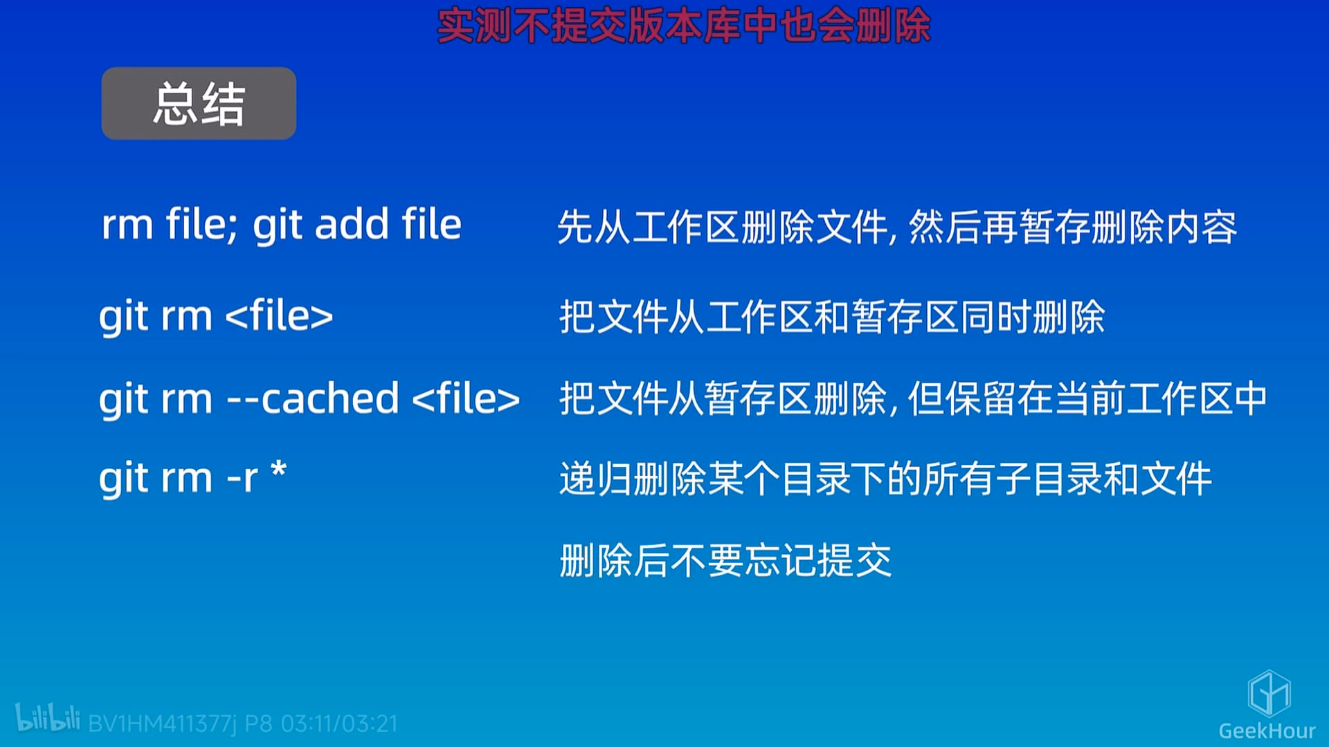 485807b1883efb4453617294ba862b03