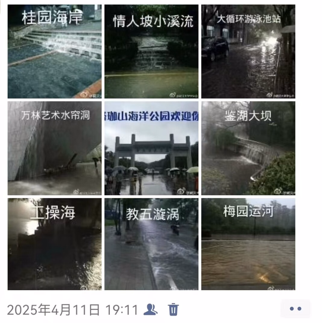 Screenshot_20250627_224042