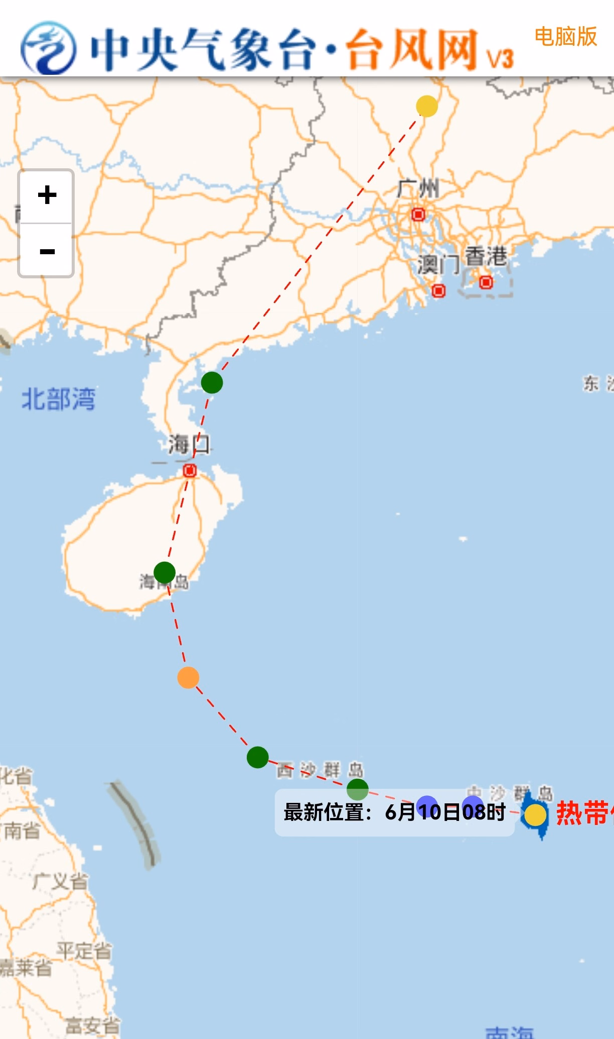 Screenshot_20250610_105243