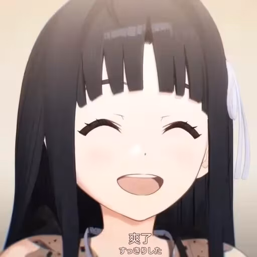 The image depicts an anime-style girl with long black hair and a cheerful expression, her eyes closed and mouth open in a wide smile. (由 AI 生成标题)