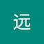 远_程