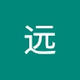 远_程