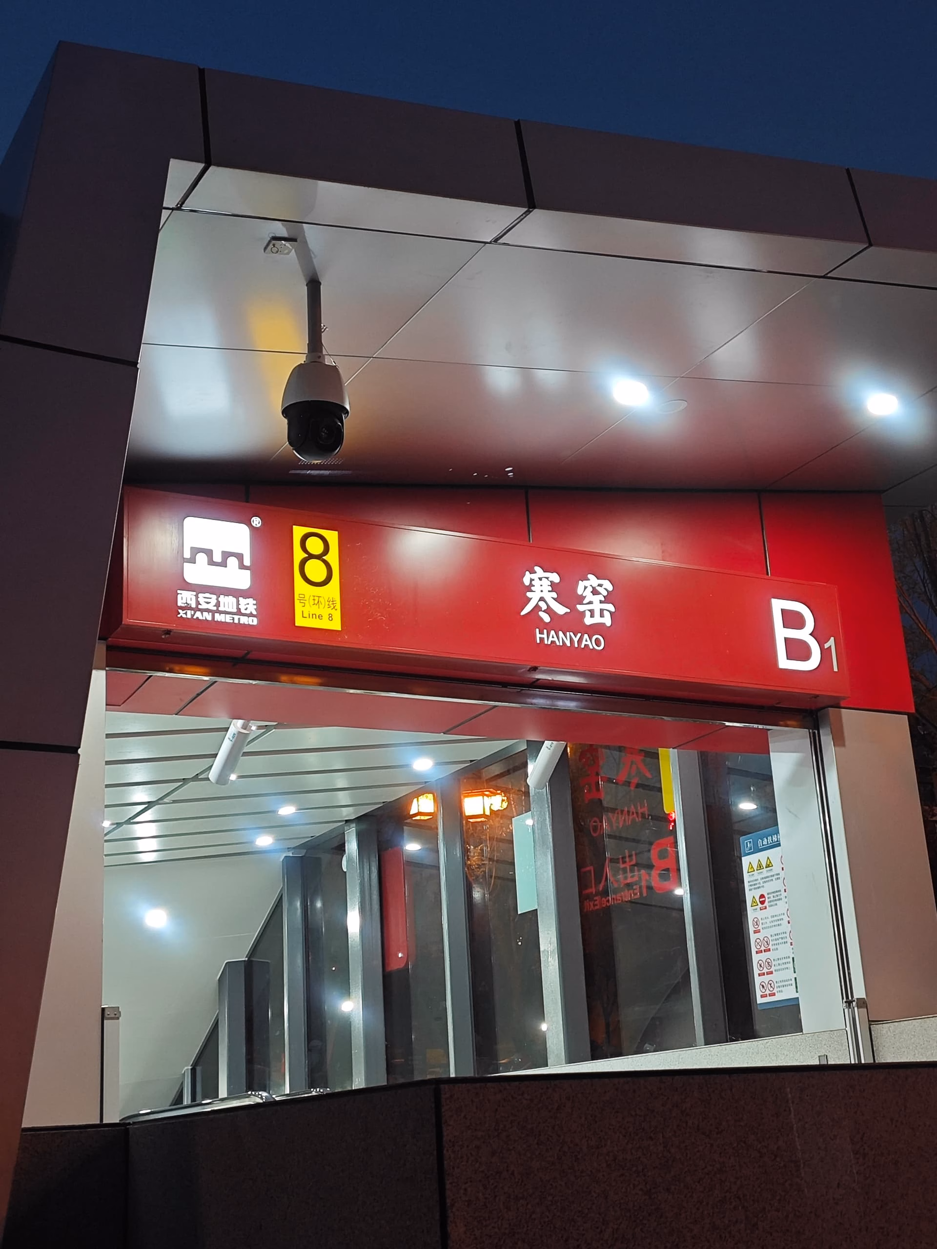 MVIMG_20250329_192306