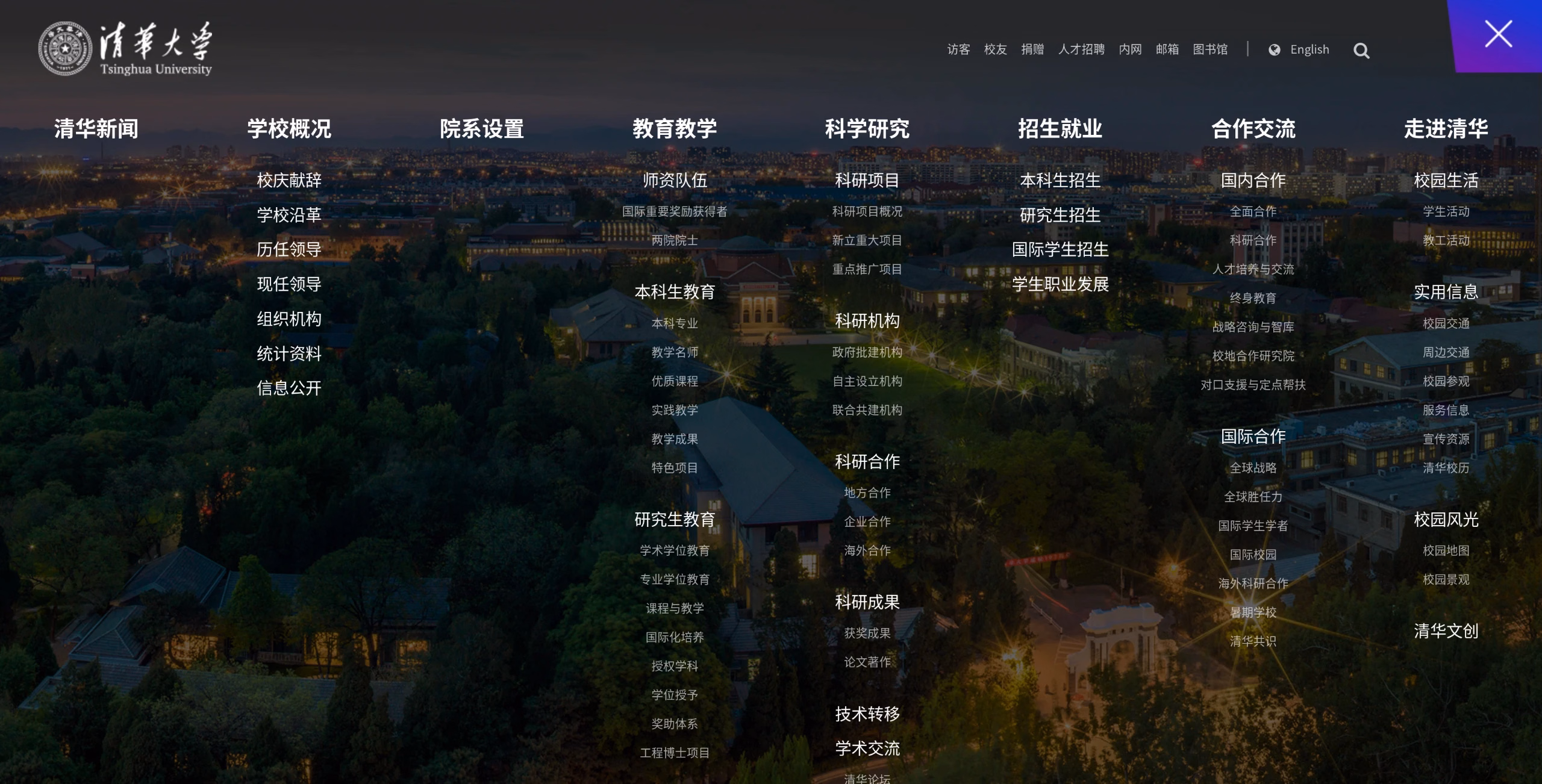 Screenshot_20230814_183705